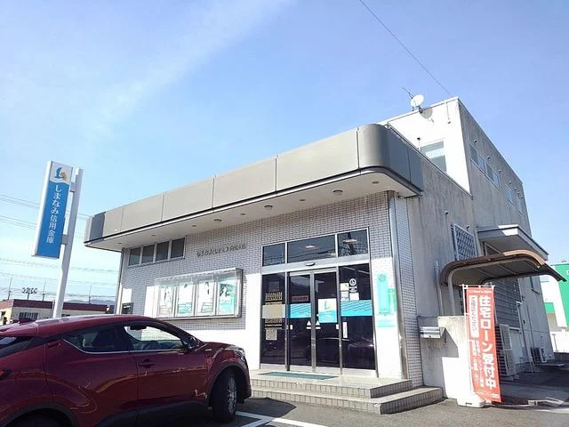 しまなみ信用金庫向島店まで1000m