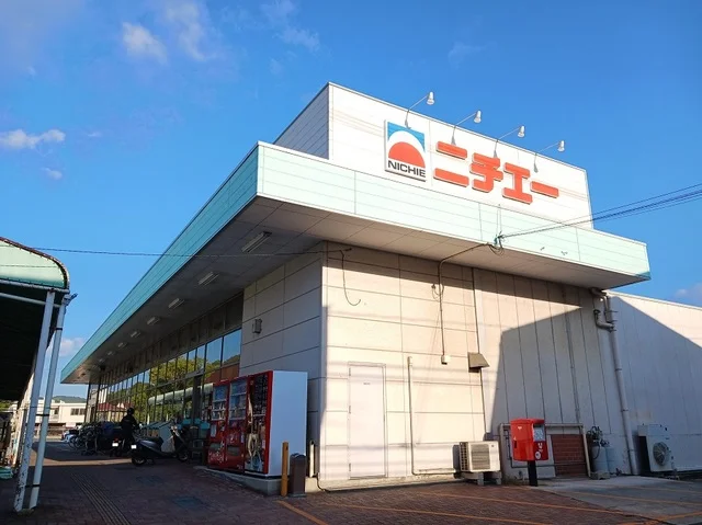 ニチエーさんらいず店まで400m