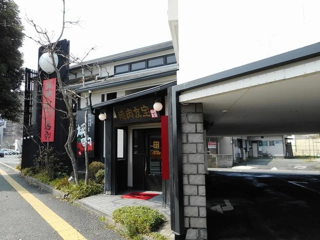 焼肉友宝まで650m