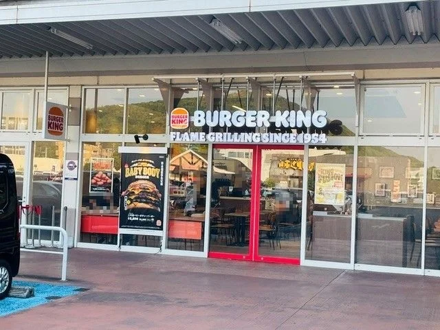 バーガーキング熊本インター店まで600m