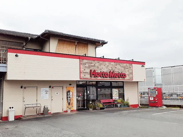 ほっともっと南高江店まで550m