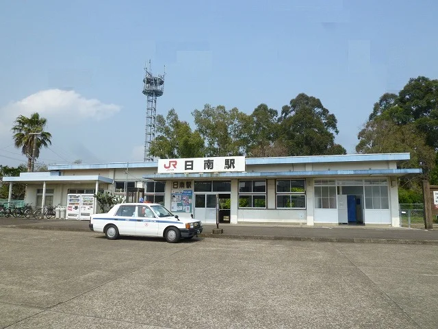日南駅まで2100m
