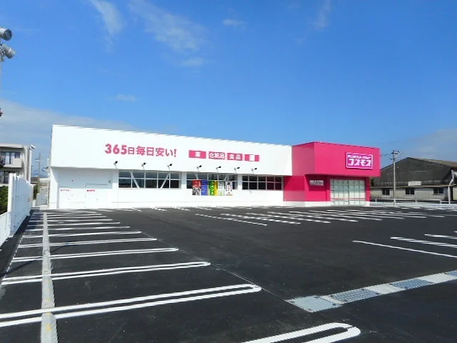 コスモス吾田店まで1800m