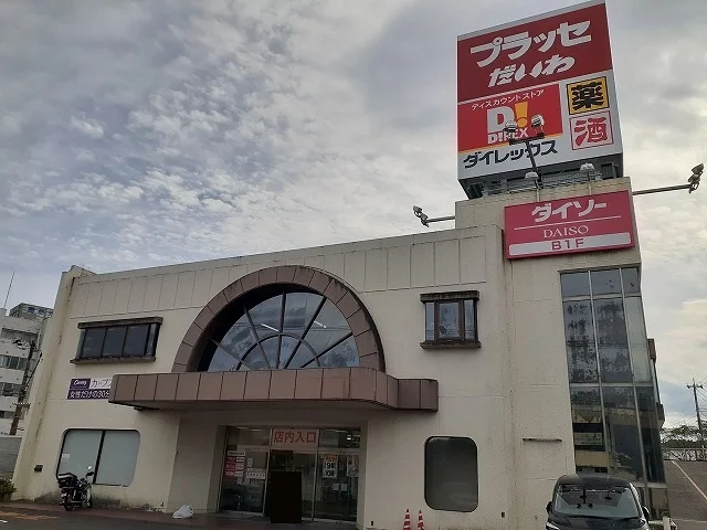 ダイレックス小林店まで850m