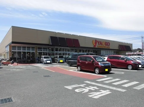 ヤオコー 所沢椿峰店まで600m