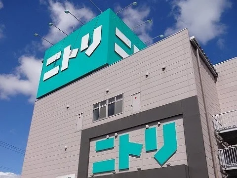 ニトリ郡山店まで1800m