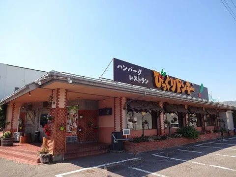 びっくりドンキー安積店まで350m