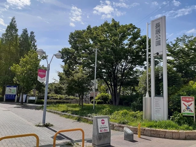 長居公園まで450m