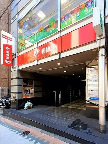 新宿天神郵便局まで338m