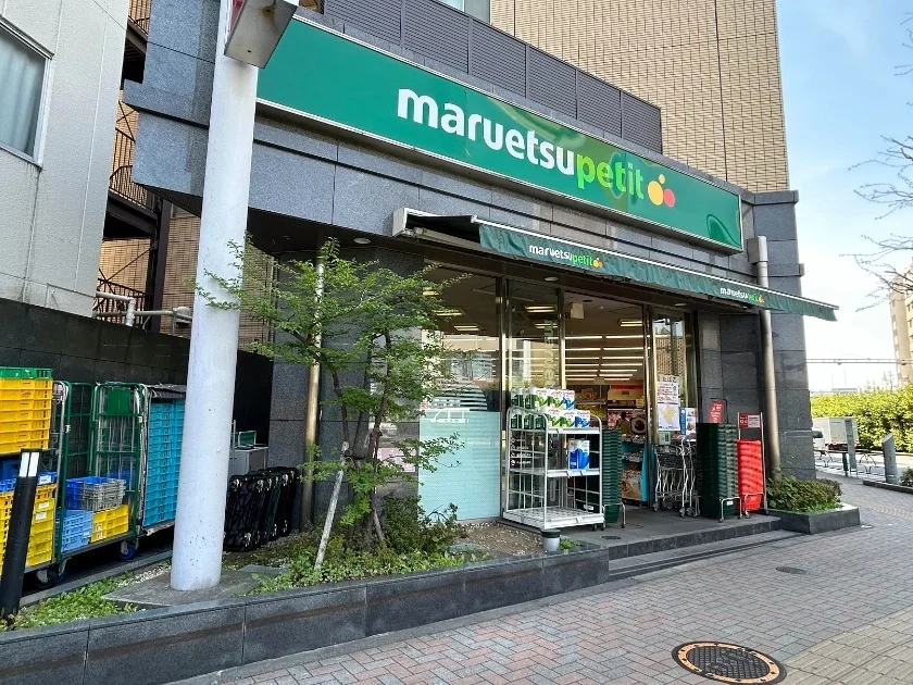スーパー