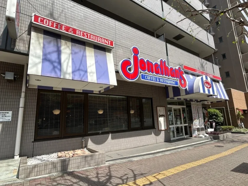 ファミリーレストラン