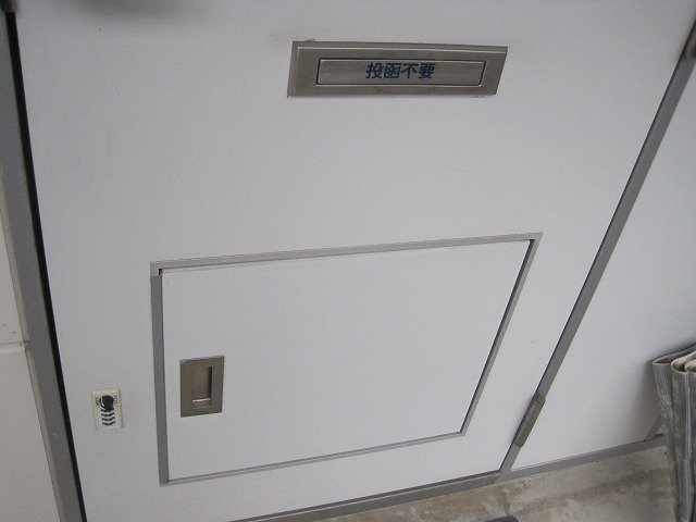 宅配BOX