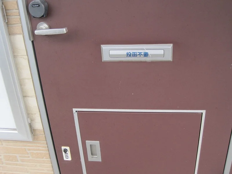 宅配BOX