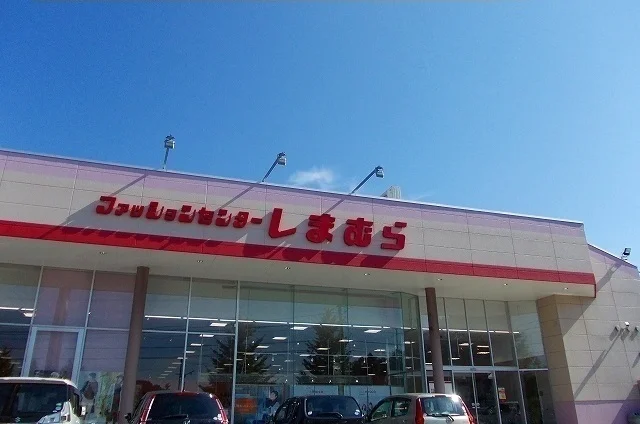 しまむら桜ガ丘店まで1100m