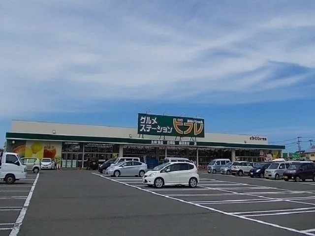 ビフレ　東通店まで1200m