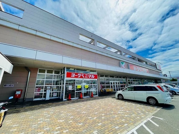 ヨークベニマル名取西店まで650m
