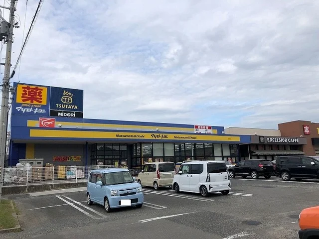 マツモトキヨシ福島南店まで500m