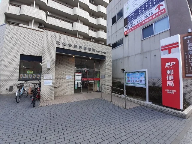 北仙台駅前郵便局まで800m