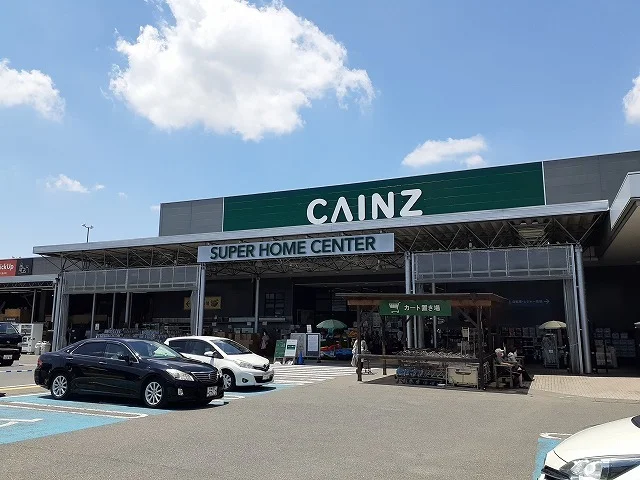 カインズホーム宇都宮平出店まで2100m