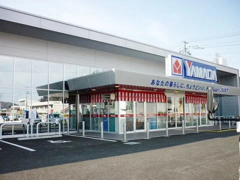 ヤマダ電機 本宮店まで1300m