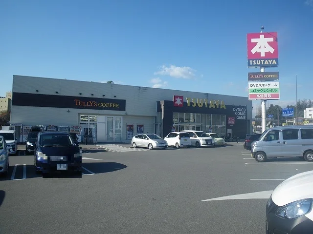 TSUTAYA 作新学院前店まで750m