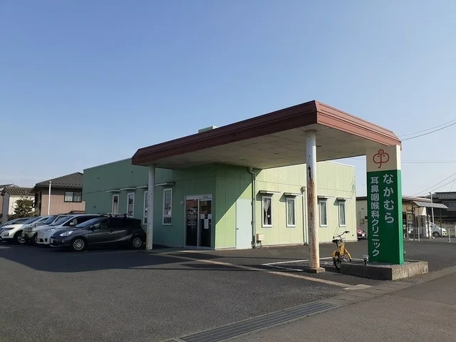 なかむら耳鼻咽喉科クリニックまで200m
