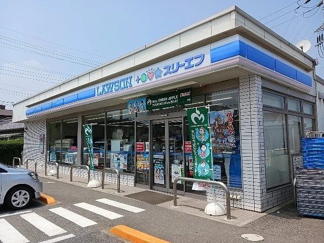 ローソン・スリーエフまで260m