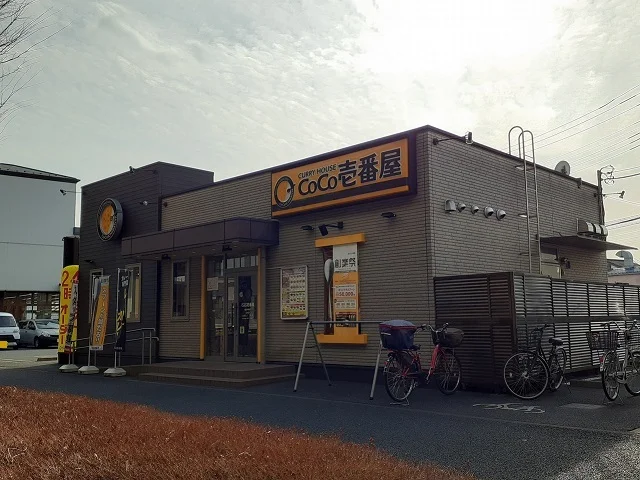 COCO壱番屋　南区内谷店まで400m