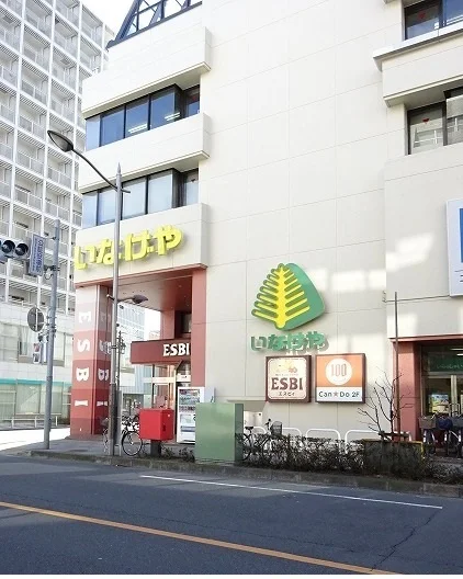 いなげやまで280m