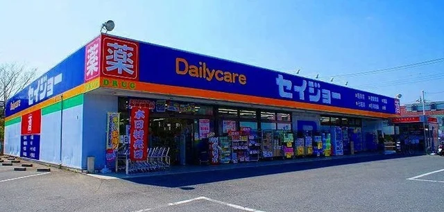 セイジョー　嵐山店まで1000m