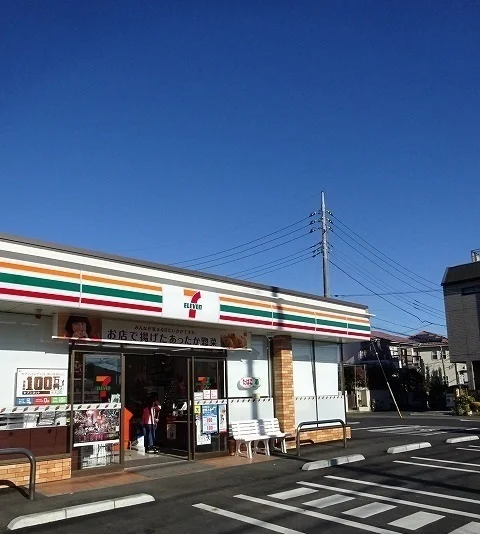 セブンイレブンまで290m