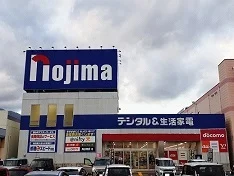 家電まで850m