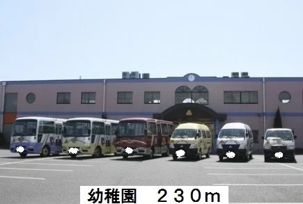 八雲幼稚園まで230m