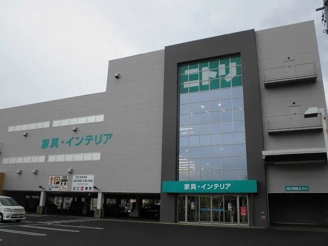 ニトリ　松本高宮店まで550m