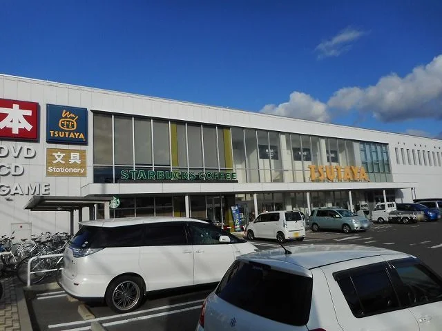 ＴＳＵＴＡＹＡ  東松本店まで800m