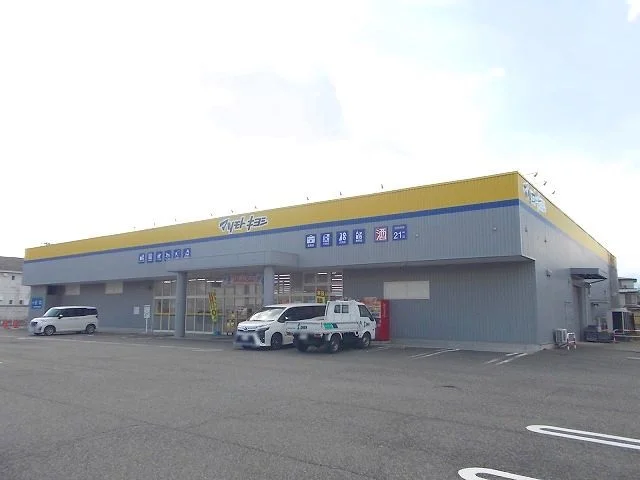 マツモトキヨシ　南松本店まで450m