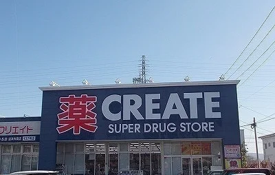 クリエイトS・D沼津大岡店まで500m