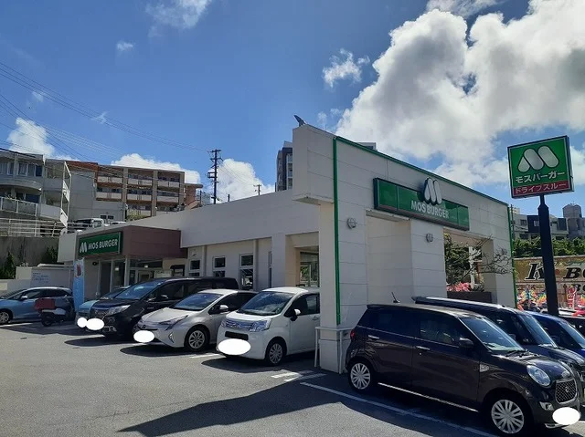 モスバーガー沖縄西原店まで250m