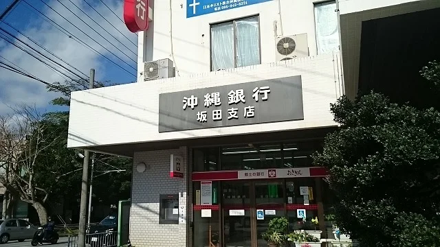 沖縄銀行坂田支店まで2000m