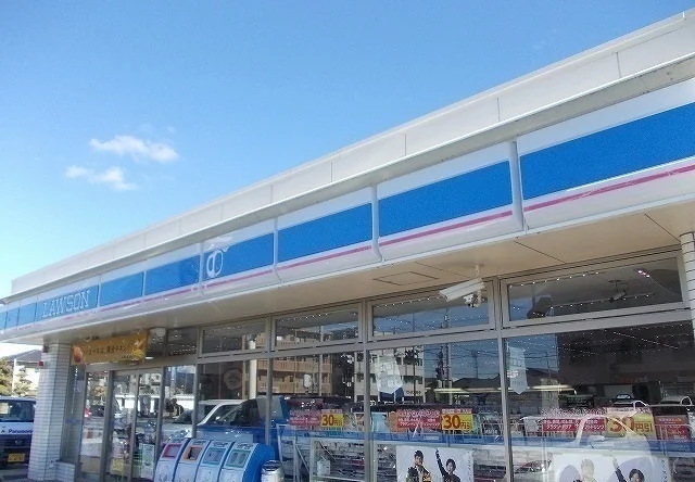 ローソン清水町中徳倉店まで1200m