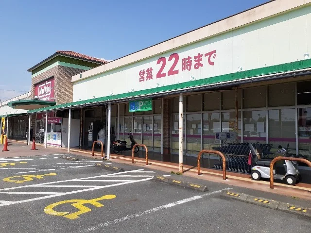 マックスバリュ 袋井豊沢店まで500m