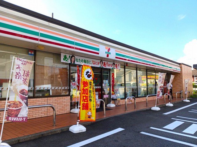 セブンイレブンまで300m