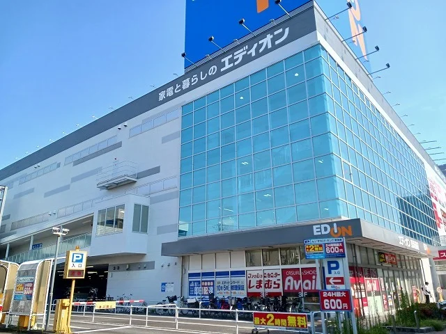 エディオンまで1500m
