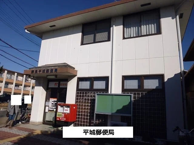 奈良平城郵便局まで220m