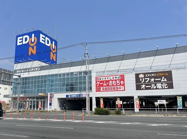 エディオン外環大東店様まで150m