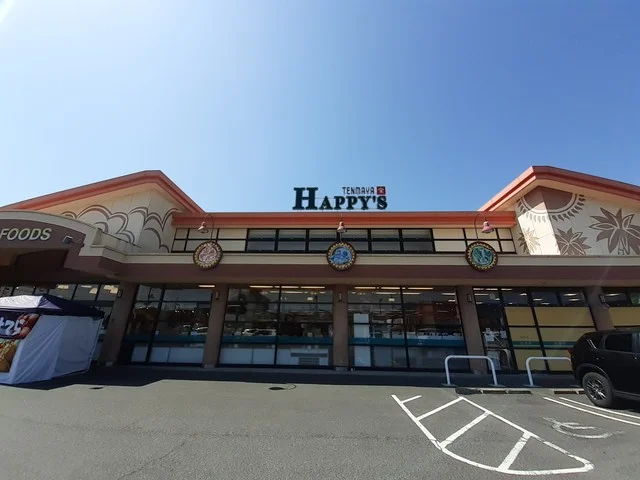 天満屋ハピーズ総社溝口店まで400m