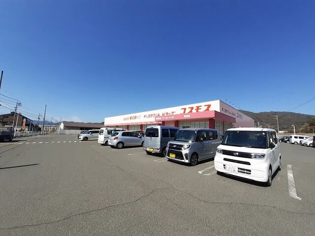 ドラッグストアコスモス 蓮池店まで1100m
