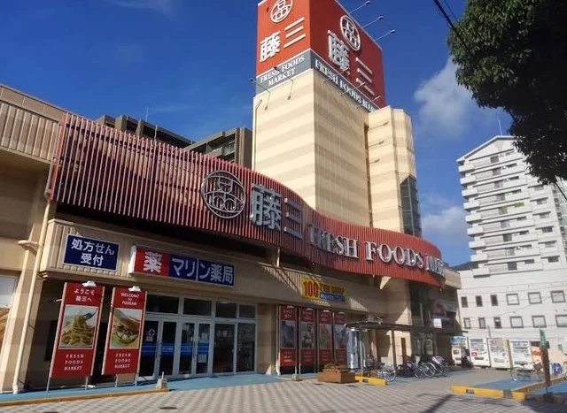 藤三　阿賀店まで850m