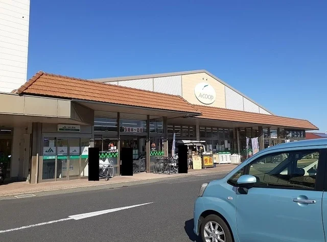 Aコープ ふるえ店まで1700m
