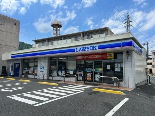 ローソンまで300m
